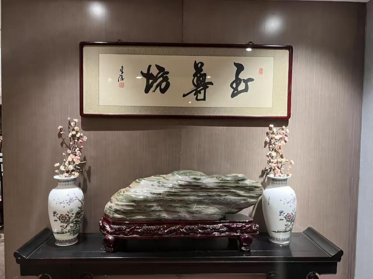 National Jade Hotel 베이징 외부 사진