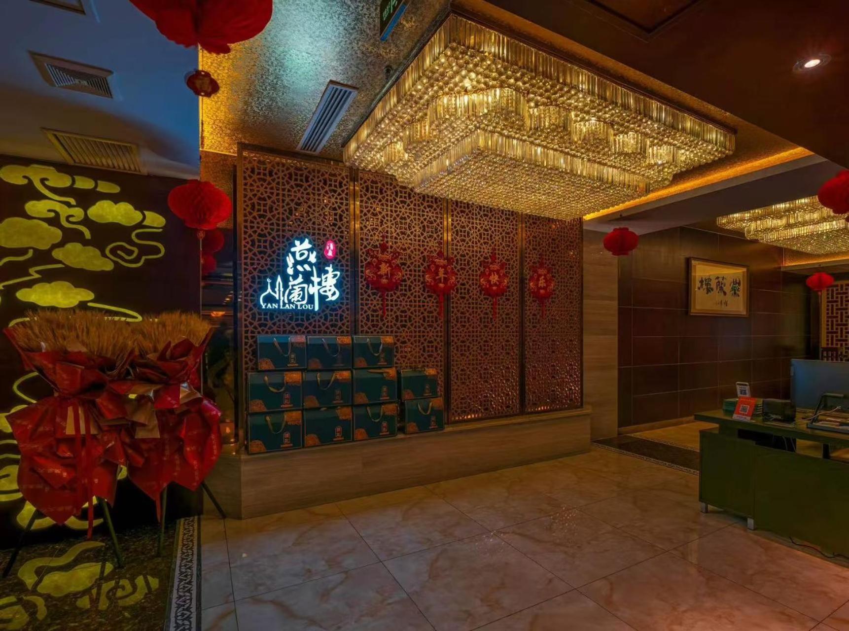 National Jade Hotel 베이징 외부 사진