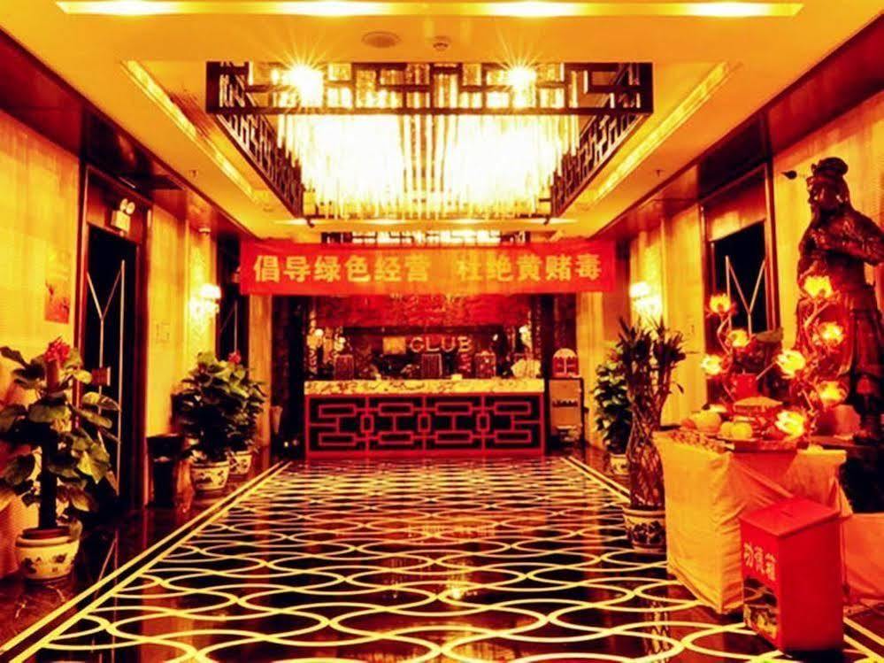 National Jade Hotel 베이징 외부 사진
