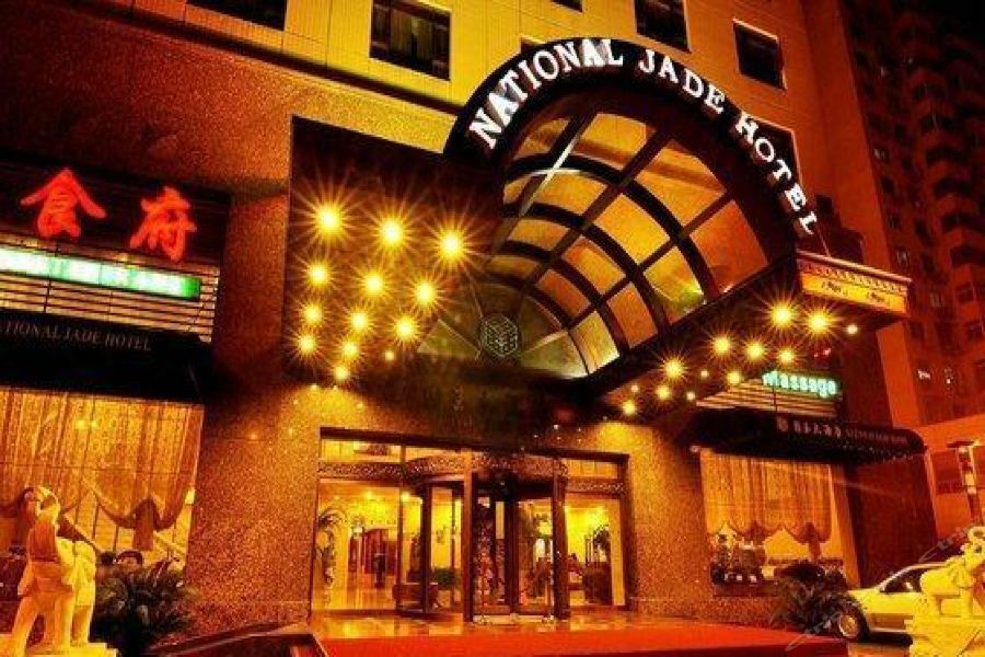 National Jade Hotel 베이징 외부 사진