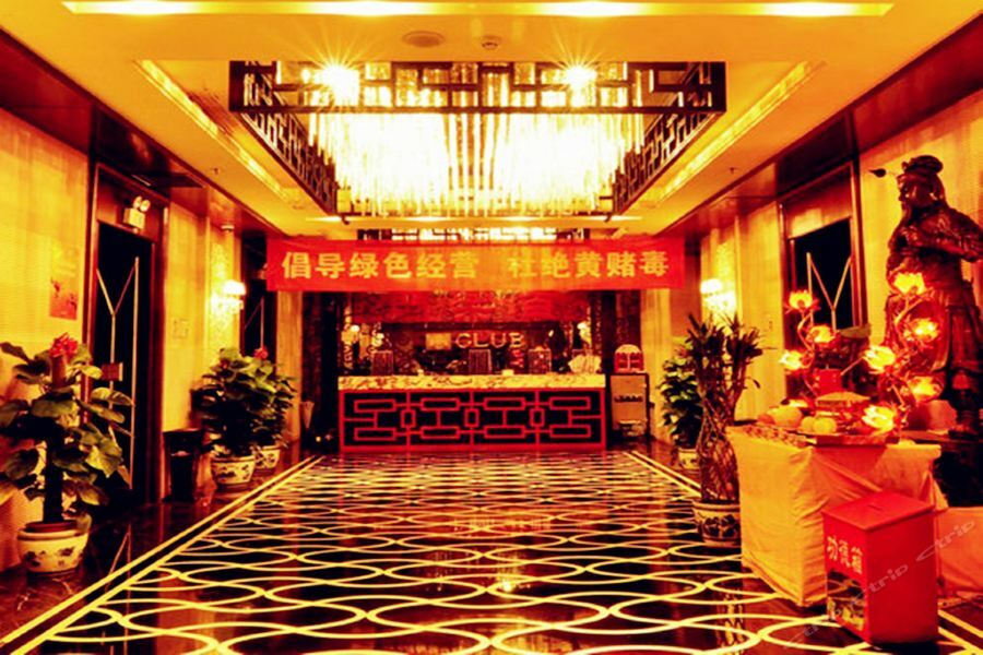 National Jade Hotel 베이징 외부 사진